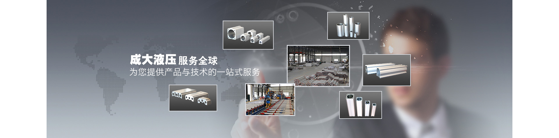 首頁(yè)banner2