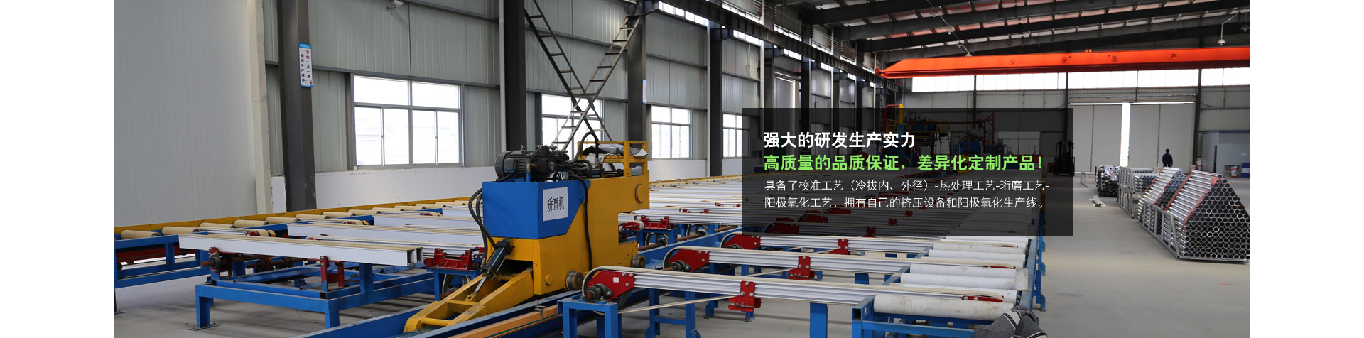 首頁(yè)banner1
